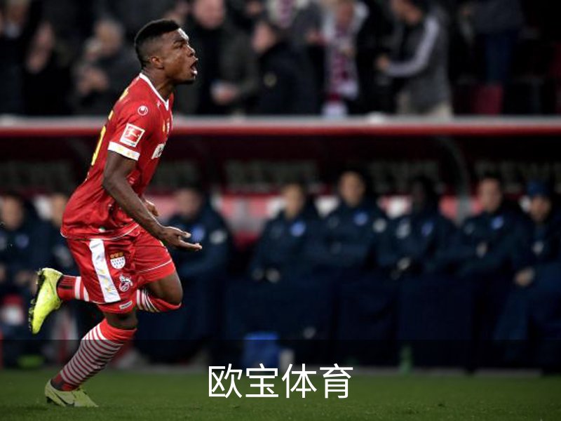 欧宝体育（中国）官方网站-体育系统平台-OUBAO SPORTS